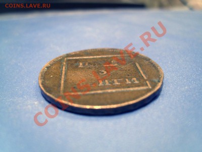 Пара-3 деньги 1772 до 17.02.13. 22-00 - SL270411.JPG
