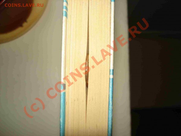 50 копеек 2009 СПМД - 7