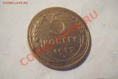 5к.1935г.н. - DSCF2974.JPG