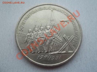 3 РУБЛЯ РАЗГРОМ ДО 17.02 В 22.30 - Сrauze21 505