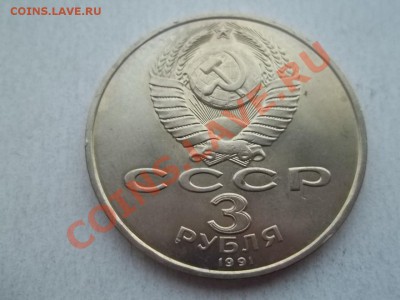 3 РУБЛЯ РАЗГРОМ ДО 17.02 В 22.30 - Сrauze21 506