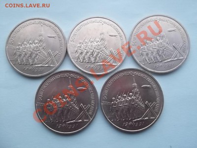 3 РУБЛЯ РАЗГРОМ до 17.02 в 22.30 - Сrauze21 507