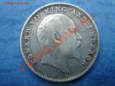 Индия Британская: Ag-917 2 анна 1910 Эдвард 7 до 18.02 22 - Индия 2 анны 1910-2.JPG