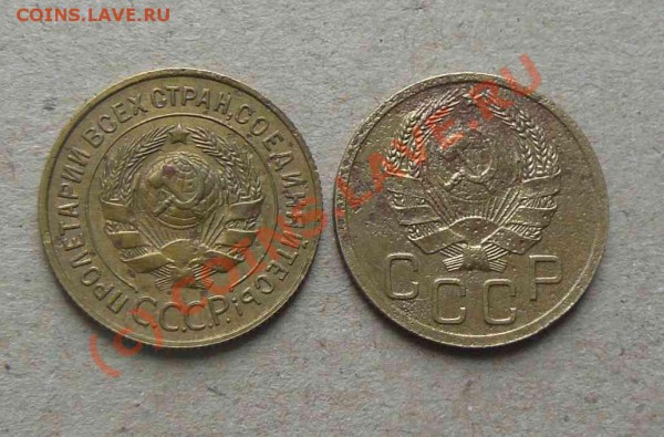 3к 1933г 1935гН - 3к 1933г 1935г Н л.с.