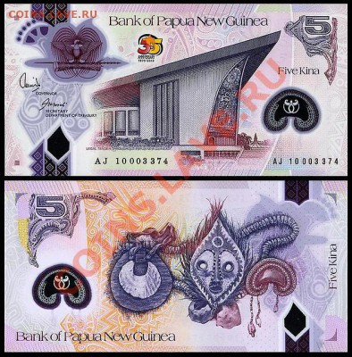 Папуа-Новая Гвинея 5, 10 кина 2010 пластик по фиксу - 5 кина