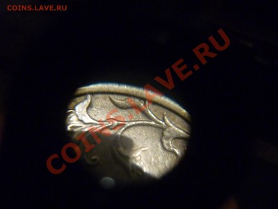 новый штамп 5руб 1998г спмд? помогите опледелить - P1120966.JPG