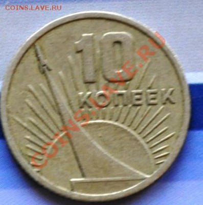 1 копейка 1928+бонус - DSC_0053.JPG