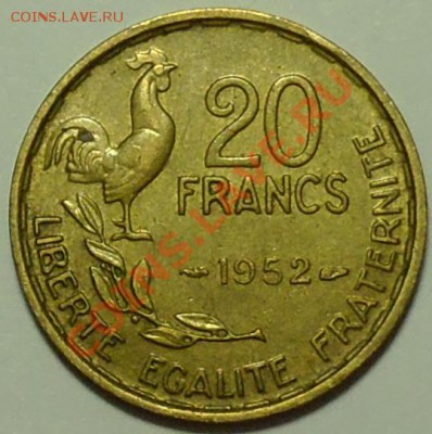 ФРАНЦИЯ - 20 франков 1952 - до 19 февраля - 585