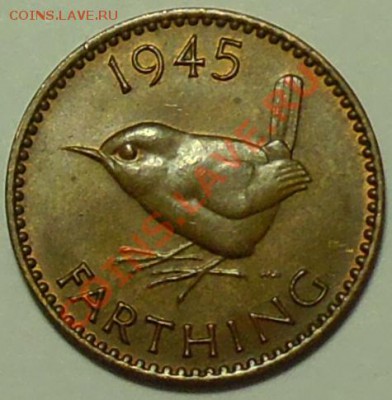 ВЕЛИКОБРИТАНИЯ - Фартинг Георг VI 1945 - до 19 февраля - 591