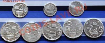 жетоны - DSC_0060.JPG