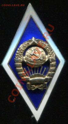 Университетский ромб 11 лент (серебро) - cache_500_1_1_img_1568909_390942277de838ec91aee71d1f6a30f5