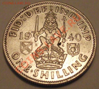Великобритания шиллинг 1940 До 15.02.13 в 22:00 МСК - DSCF2548.JPG