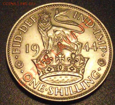 Великобритания шиллинг 1944 До 15.02.13 в 22:00 МСК - DSCF2663.JPG