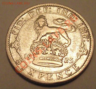 Великобритания 6 пенсов 1925 До 15.02.13 в 22:00 МСК - DSCF2543.JPG
