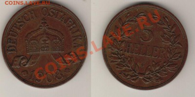 Куплю монеты Немецкой Восточной Африки (Германской Империи). - DOA