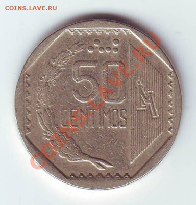 Перу.50 Сентимос.1994. до.20.02.13 в 22.00мск - 19940004.JPG