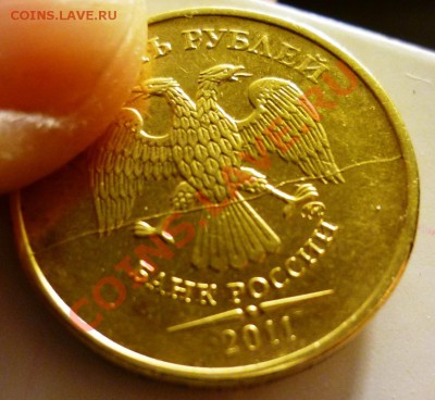 10 рублей раскол - P1100445.JPG