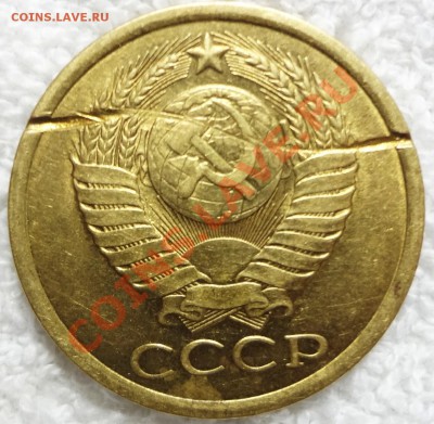 5 коп. 1988 г. брак заготовки красивый - DSC03002.JPG