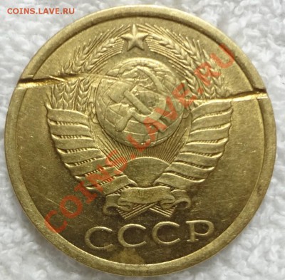 5 коп. 1988 г. брак заготовки красивый - DSC03001.JPG