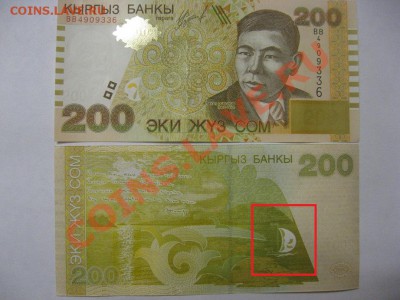 Кораблики на банкнотах - IMG_3883.JPG