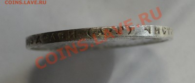 50 копеек 1922 АГ блеск! до 17.02.в22.00 - DSC00262.JPG