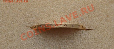 10 рублей 1903г. (А.Р) на пару дней до 15.02.2013г. в 22.00 - DSCF1803