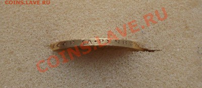 10 рублей 1903г. (А.Р) на пару дней до 15.02.2013г. в 22.00 - DSCF1806