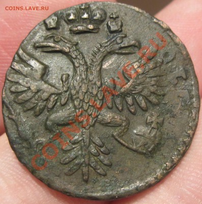 Денга 1731 года Неплохая - IMG_1914.JPG