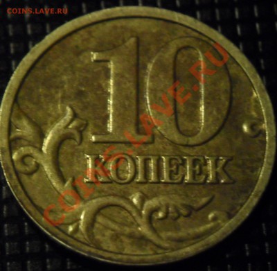 10к 2005м полный раскол - SAM_3589.JPG