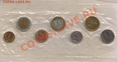 Набор 1992 спмд мягкий до 22-05 15.02 - сканирование0005