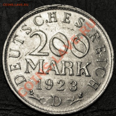 Германия 	200 марок  1923г. - до 18.02.2013 - DSC_1479.JPG