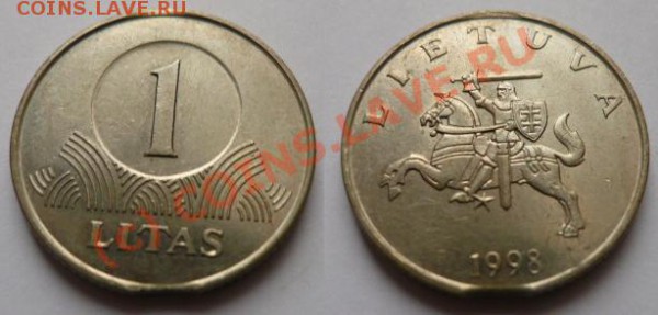 litovskie braki - litas.JPG