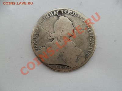1 рубль  1757г  с отверстием. - 9tXTFUs7