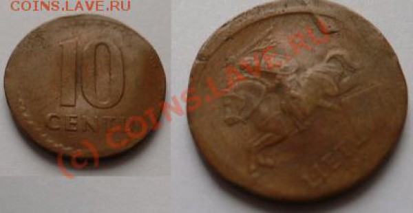 litovskie braki - 10 centu 1.JPG