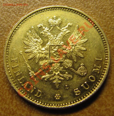 20 марок 1891 (R), 1904, 1913 - IMG_5386.JPG