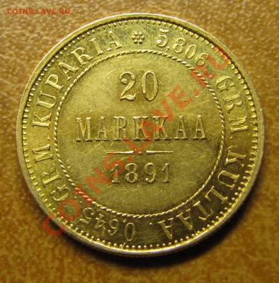 20 марок 1891 (R), 1904, 1913 - IMG_5385.JPG