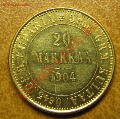 20 марок 1891 (R), 1904, 1913 - IMG_5382.JPG