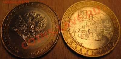БИМ 10 РУБ! ВЛАДИМИР ММД,И МИД 14.02.13  21 :30 МСК - Изображение 008