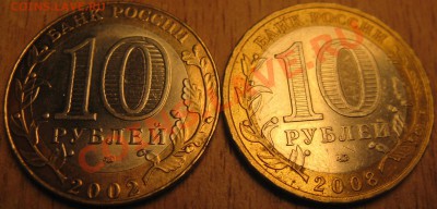 БИМ 10 РУБ! ВЛАДИМИР ММД,И МИД 14.02.13  21 :30 МСК - Изображение 009