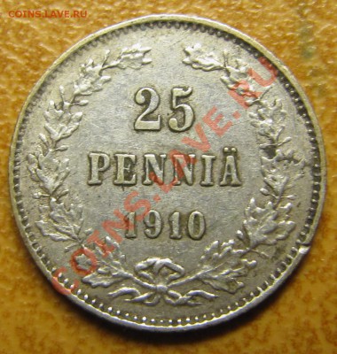 Непростая финляндия (1864-1908). Оценка спроса - IMG_5390.JPG