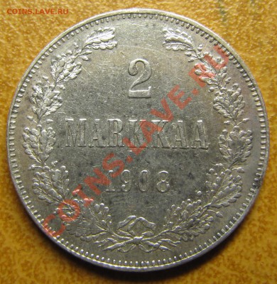 Непростая финляндия (1864-1908). Оценка спроса - IMG_5388.JPG