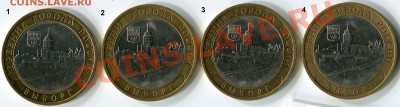 ВЫБОРГ  1+3. РаскольчикИ ? Трещины? - выборг (2)