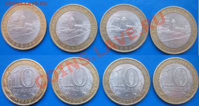 ВЫБОРГ  1+3. РаскольчикИ ? Трещины? - выборг (1).JPG