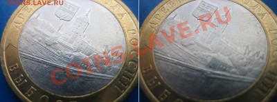ВЫБОРГ  1+3. РаскольчикИ ? Трещины? - IMG_0013.JPG