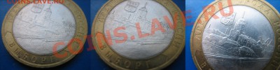 ВЫБОРГ  1+3. РаскольчикИ ? Трещины? - 02 (5).JPG