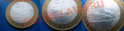 ВЫБОРГ  1+3. РаскольчикИ ? Трещины? - 3 (4).JPG