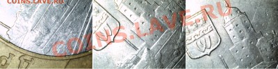 ВЫБОРГ  1+3. РаскольчикИ ? Трещины? - 4 (9)