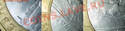 ВЫБОРГ  1+3. РаскольчикИ ? Трещины? - 4 (6)