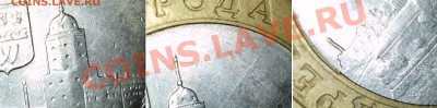 ВЫБОРГ  1+3. РаскольчикИ ? Трещины? - 4 (3)