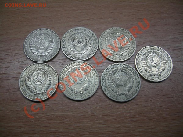 Рубли СССР ПРОДАМ - рубли (1).JPG